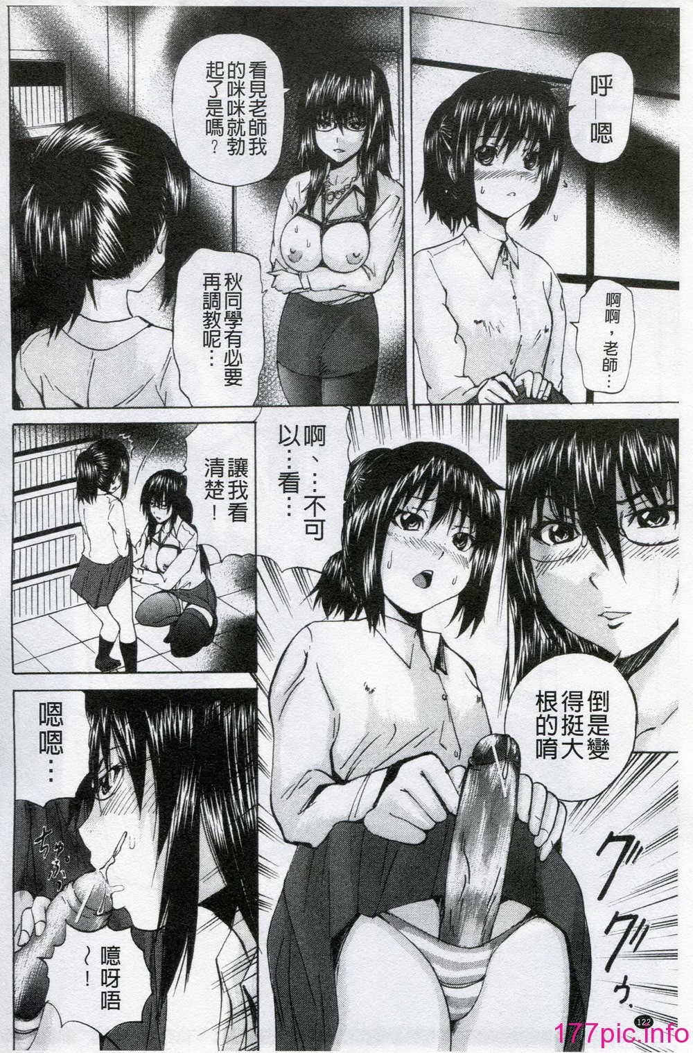 123