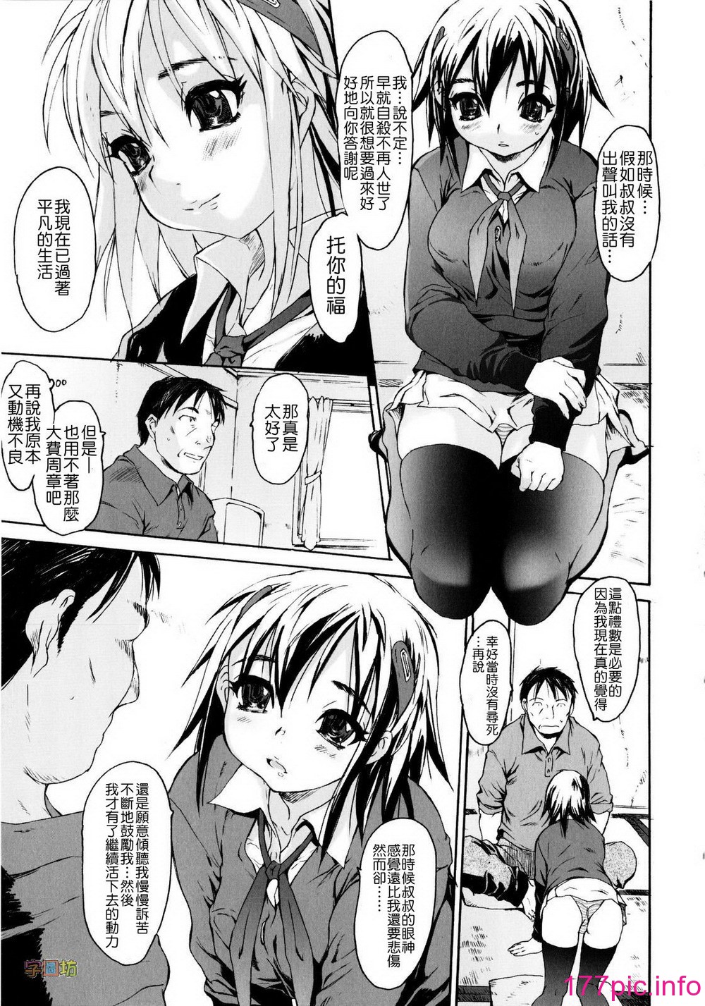 133