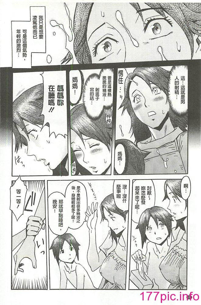133