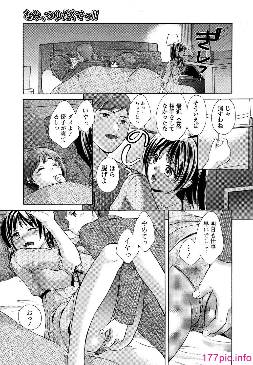 138