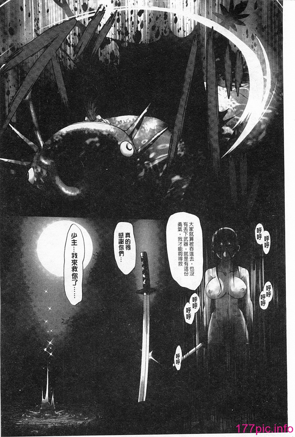 139
