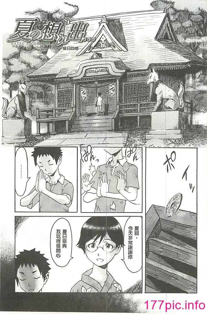 144