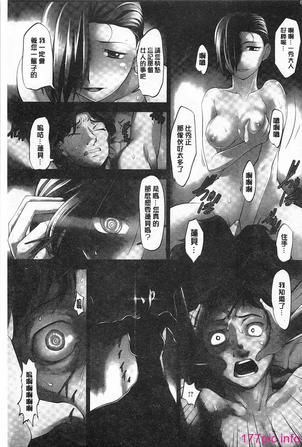 144