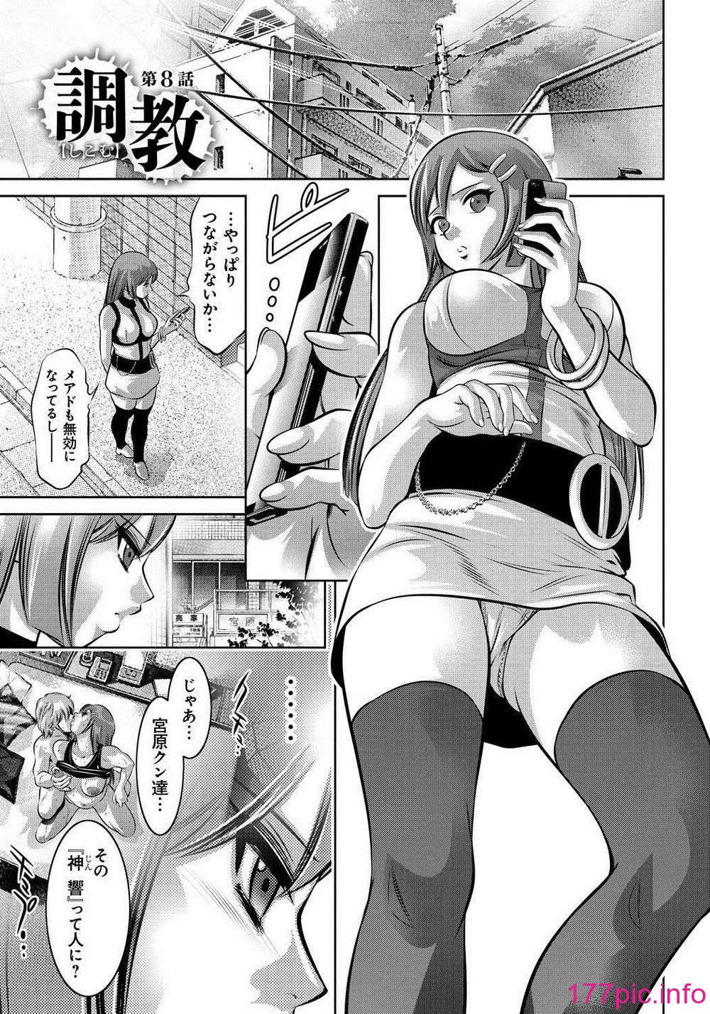 144