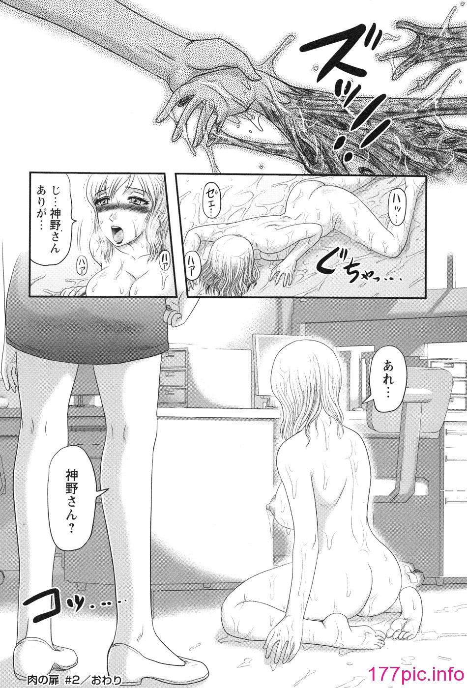 144
