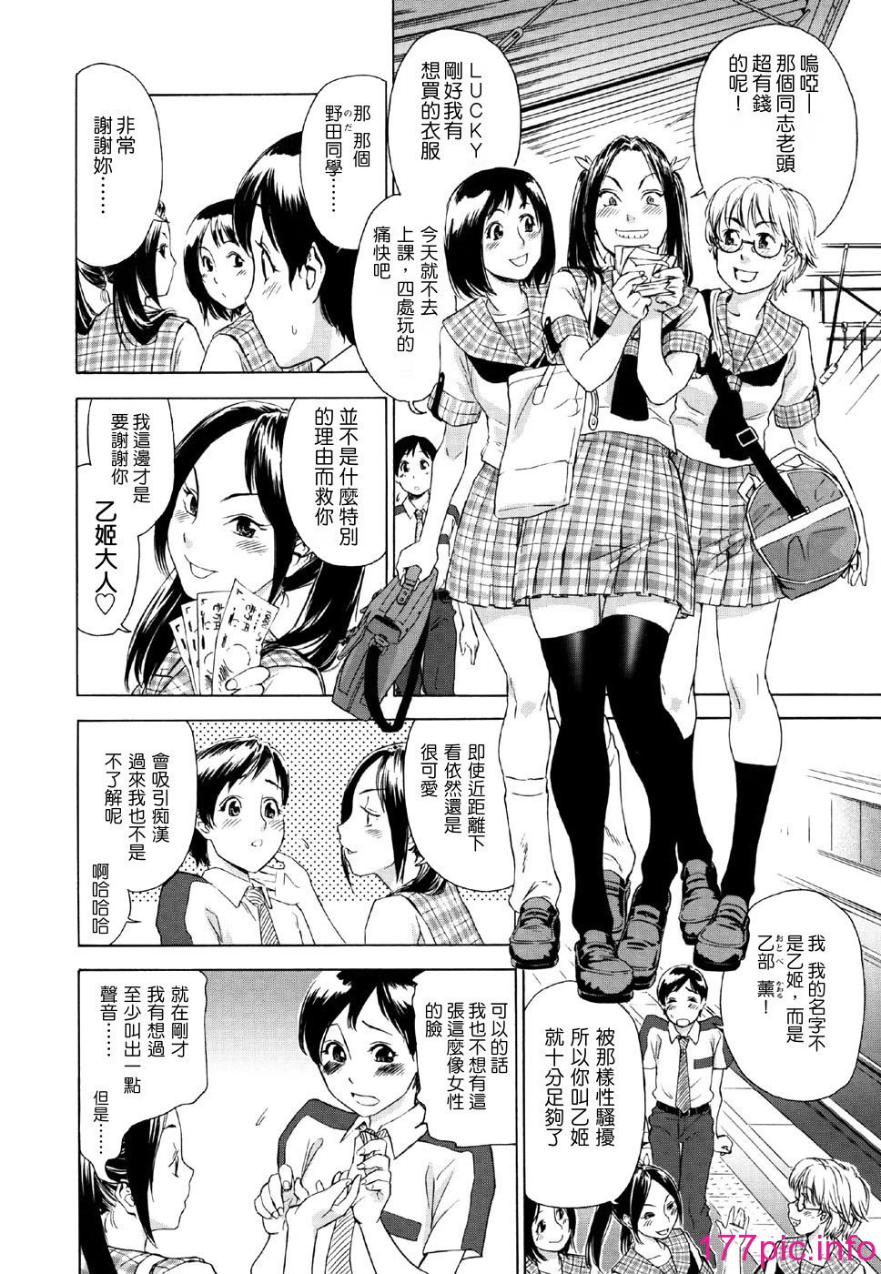 144