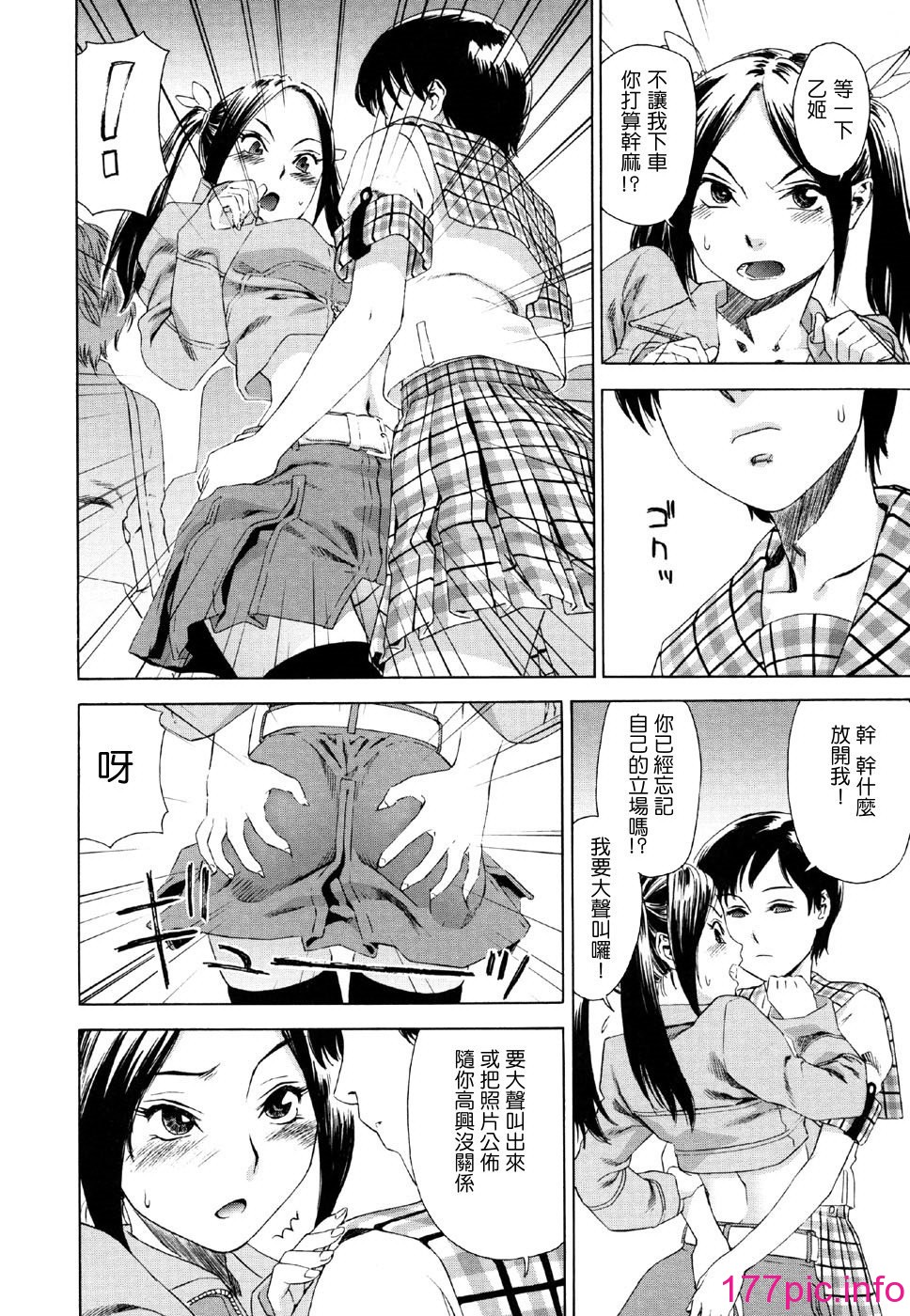154