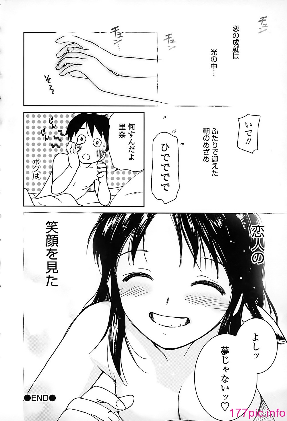 166