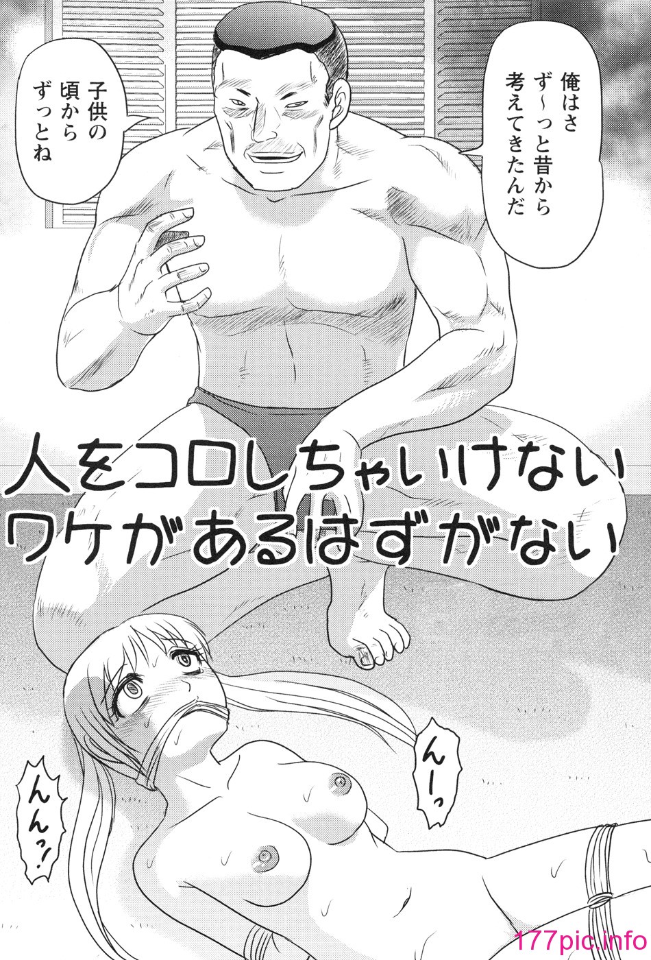 170