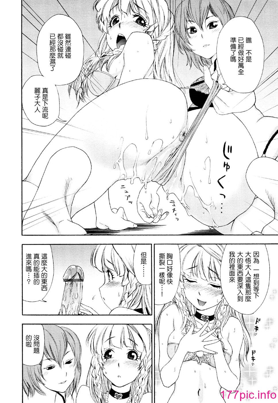172