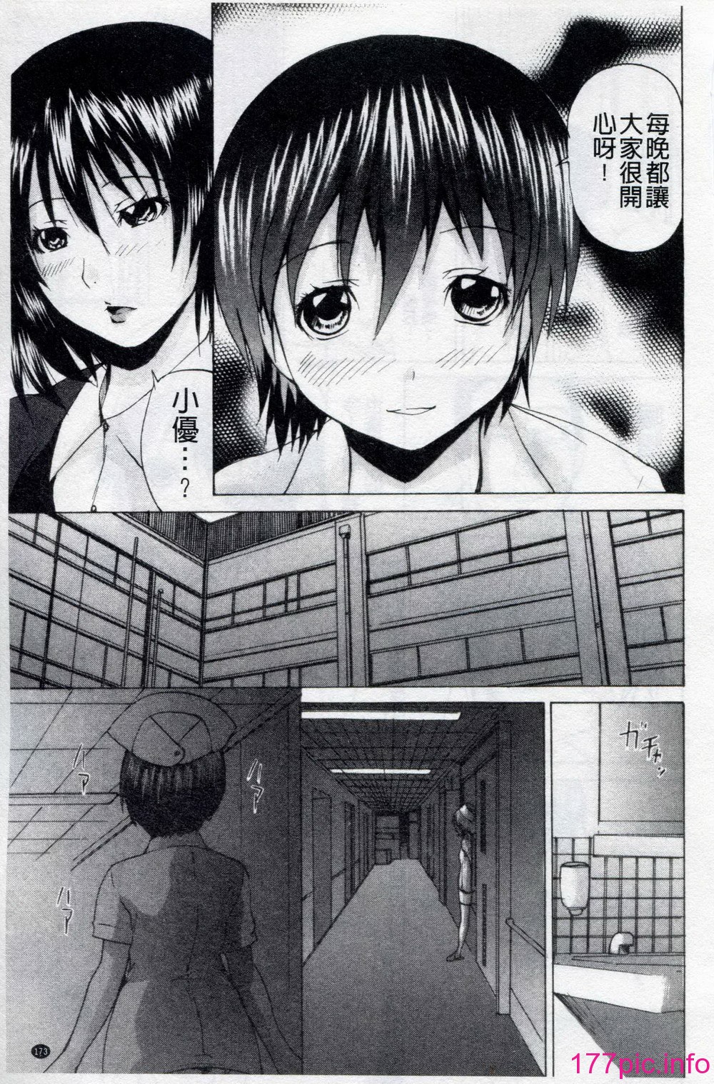 174