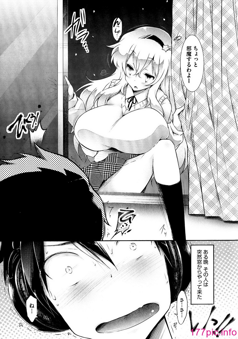 190