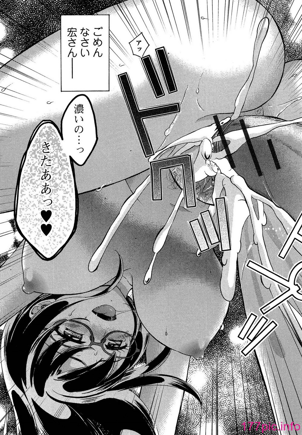 194