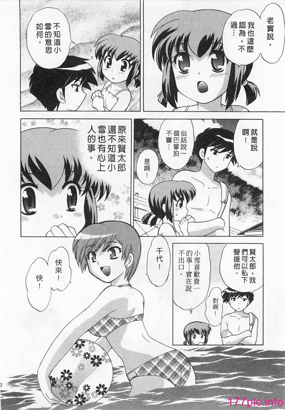 0032