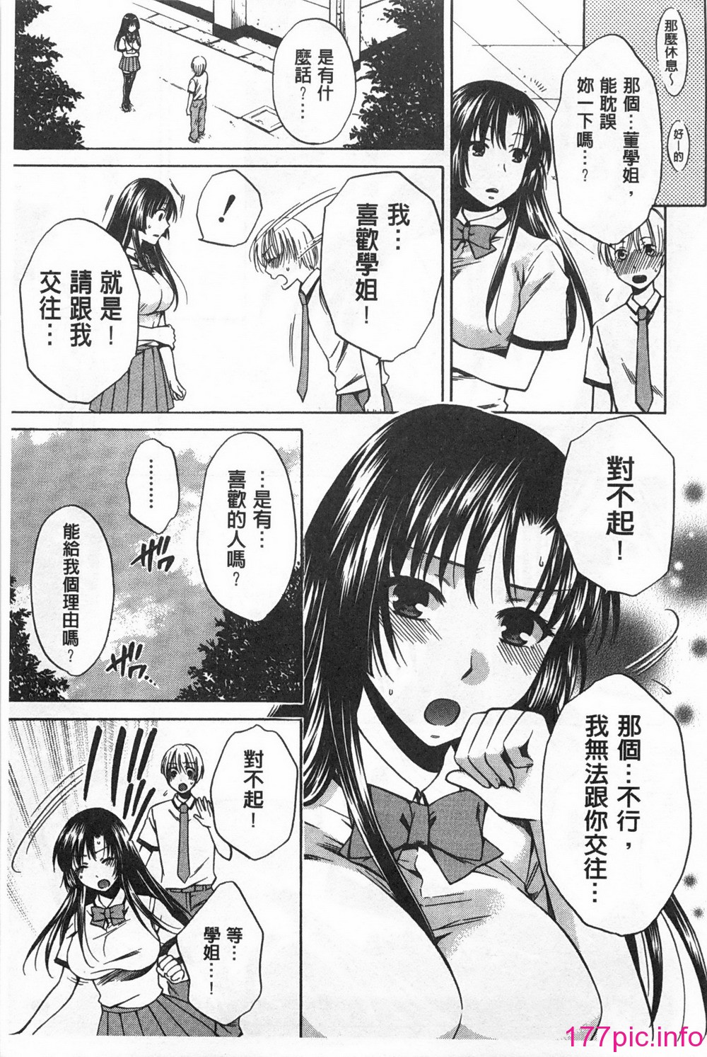 0042