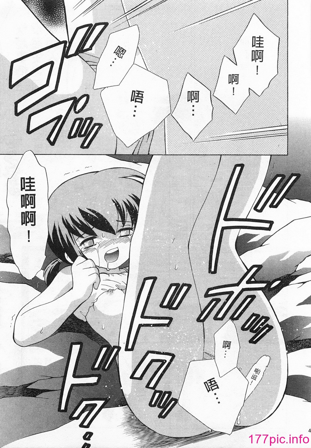 0045