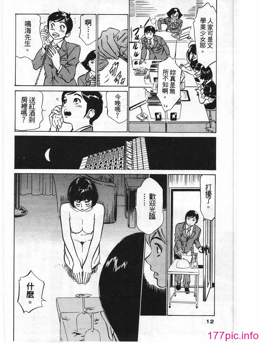 010