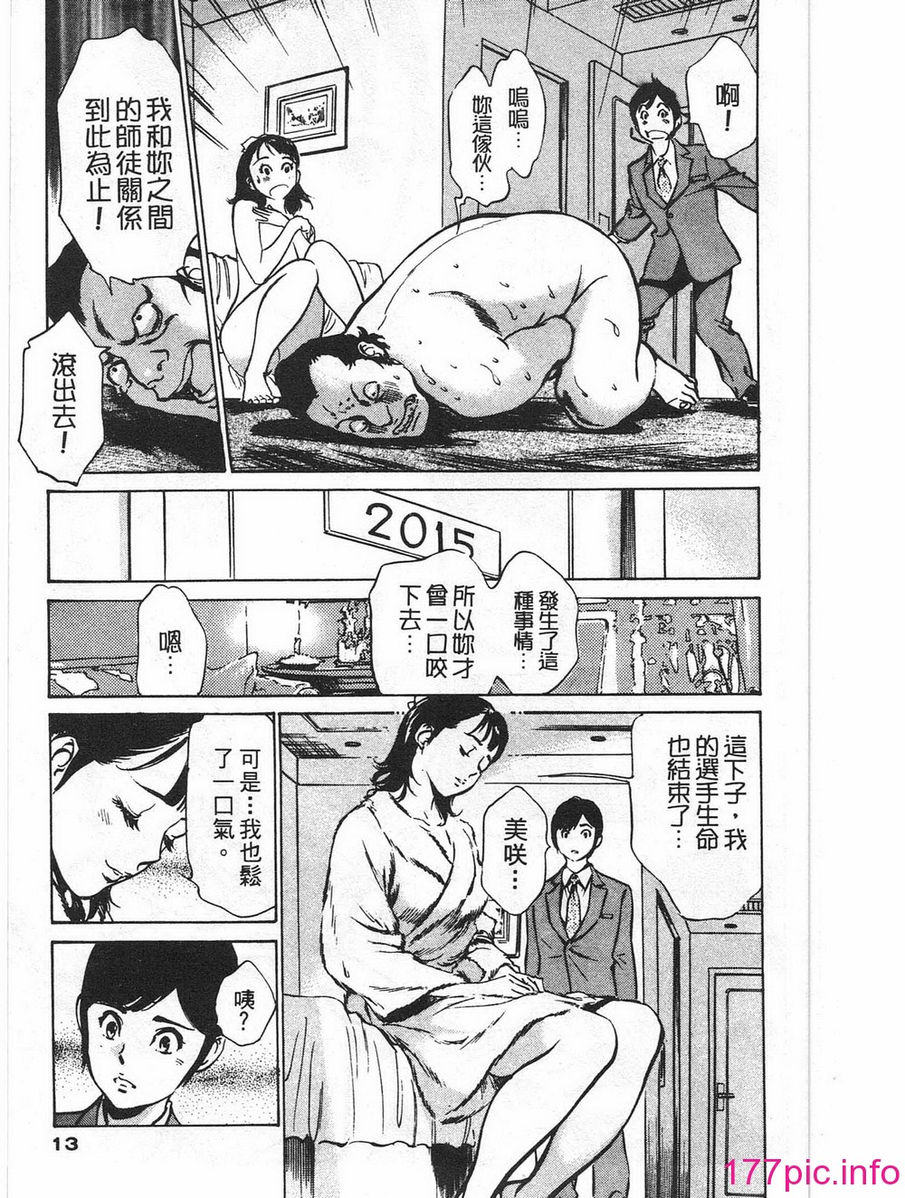 011