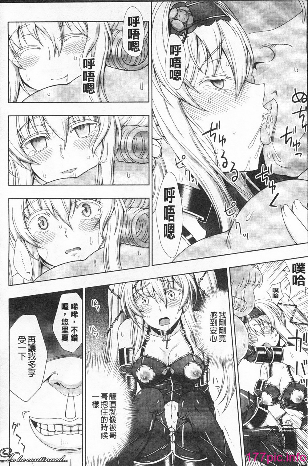 0113