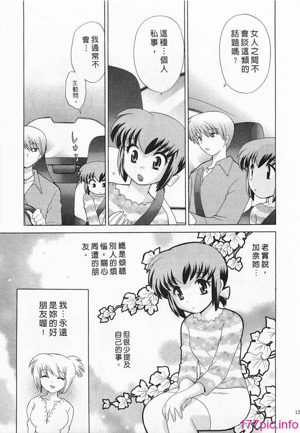 0121