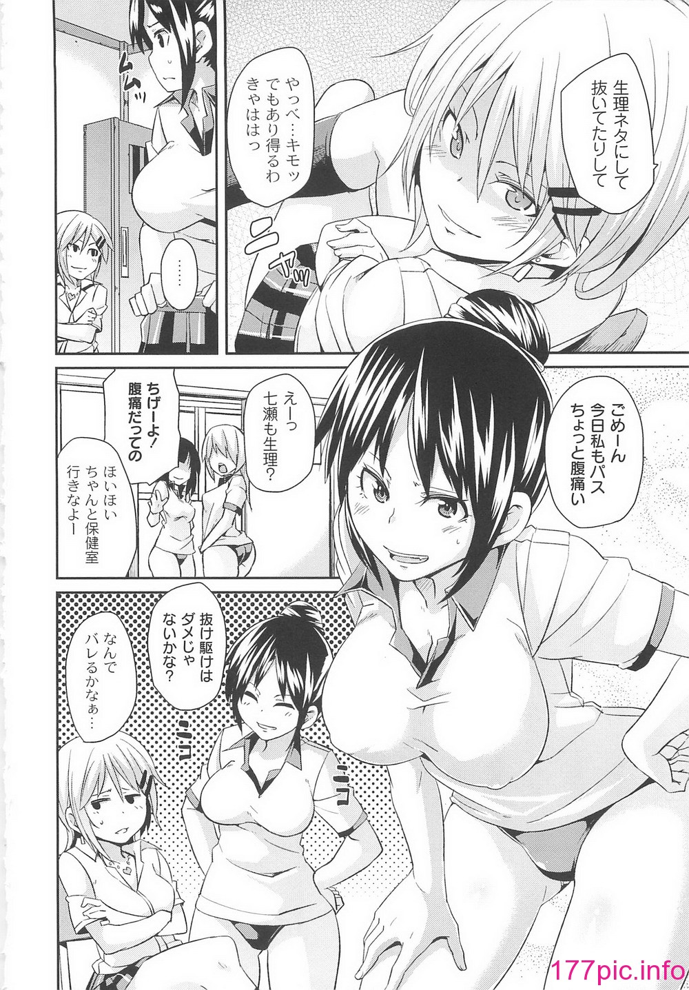012