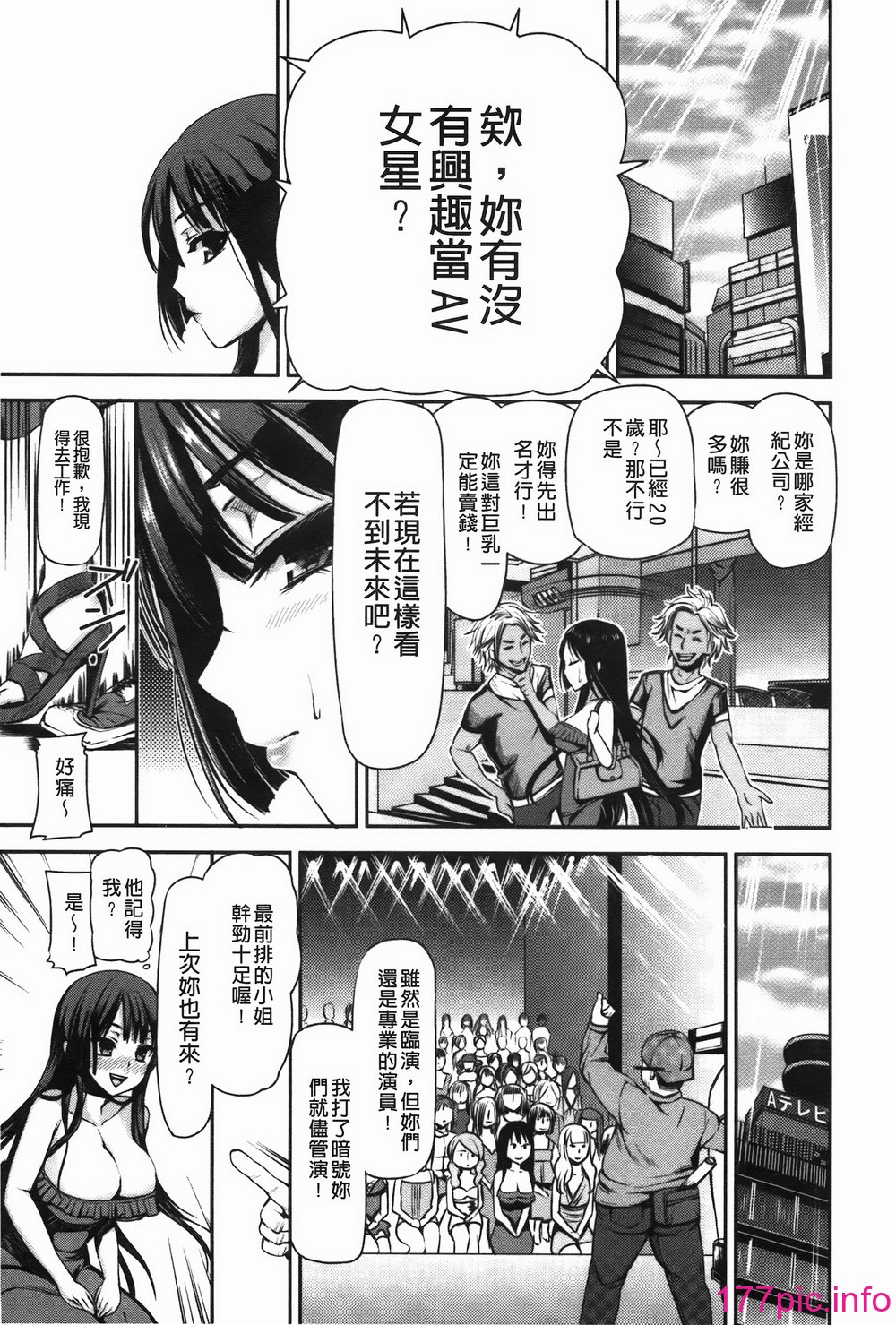013