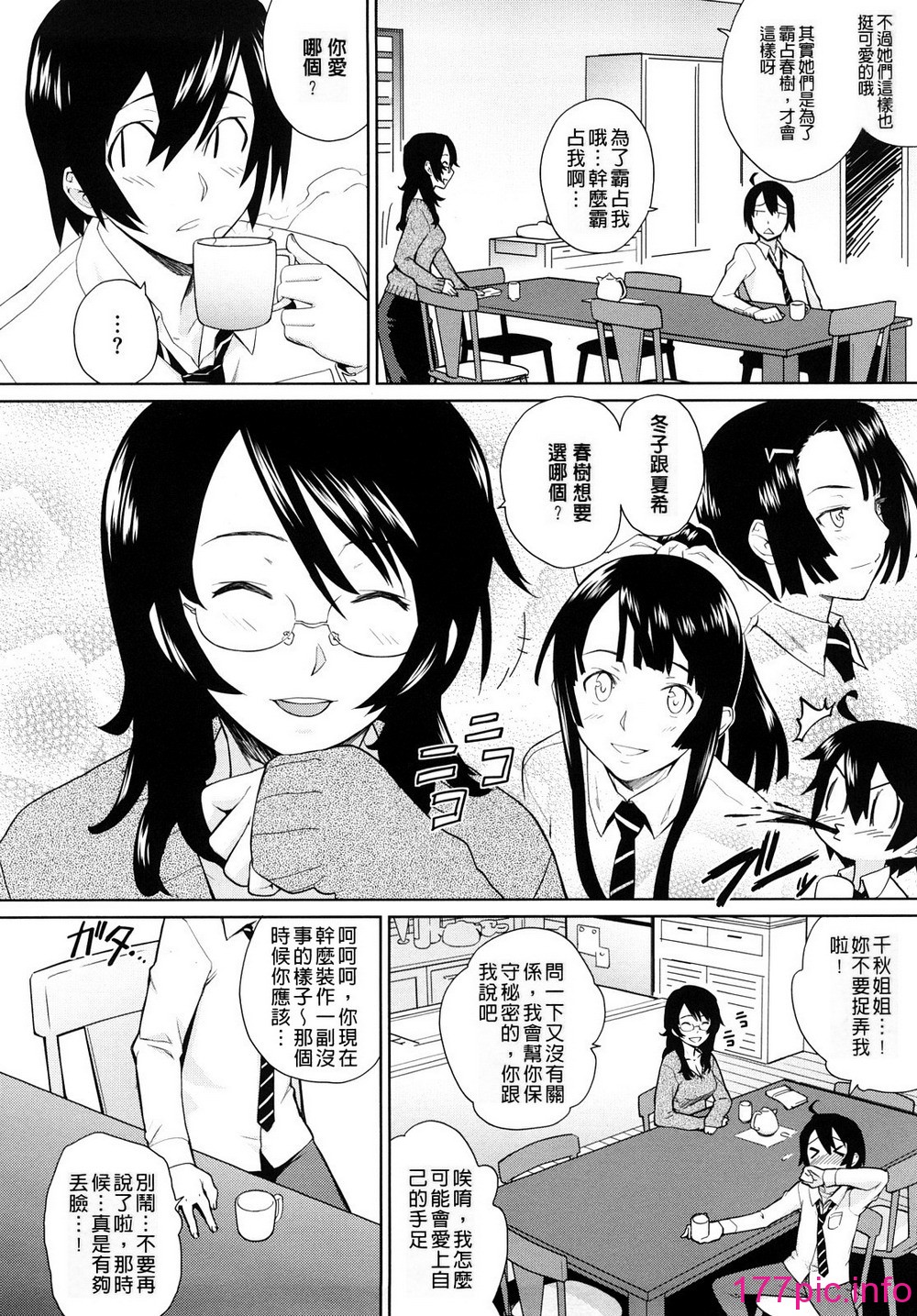 013