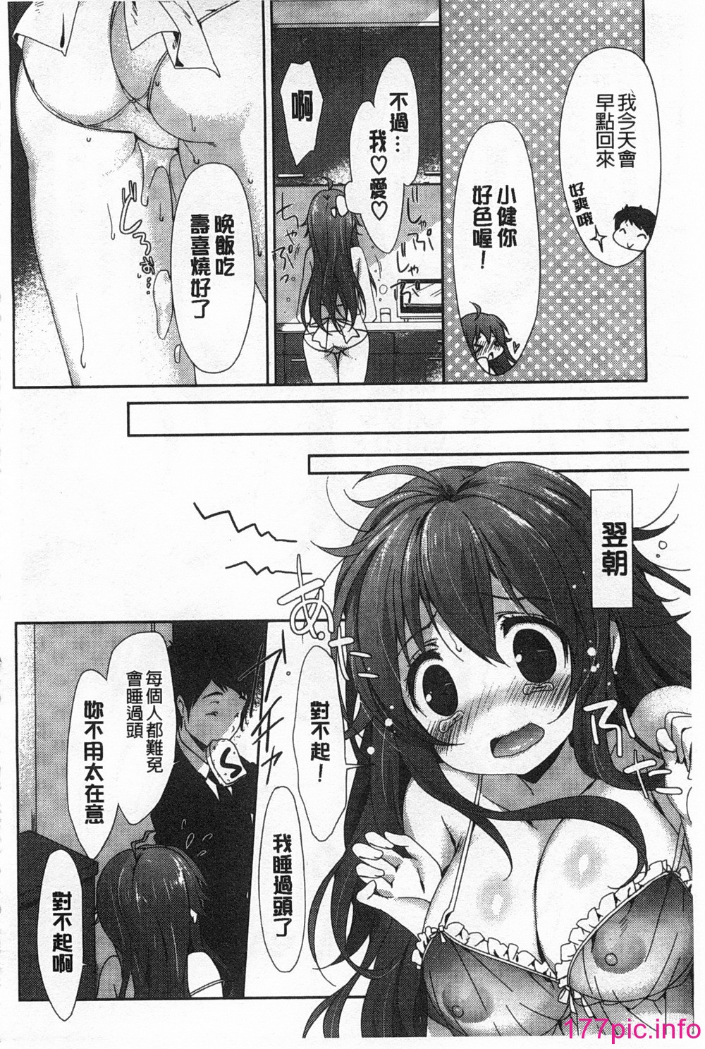 0133