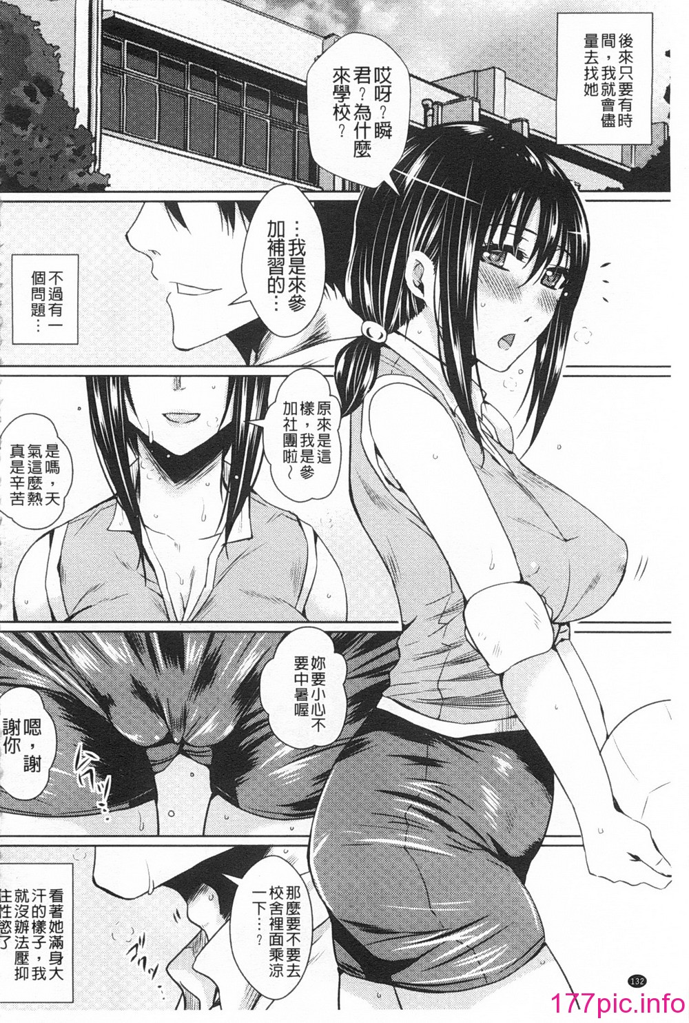 0133
