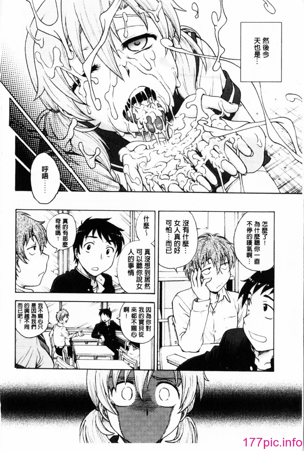 013