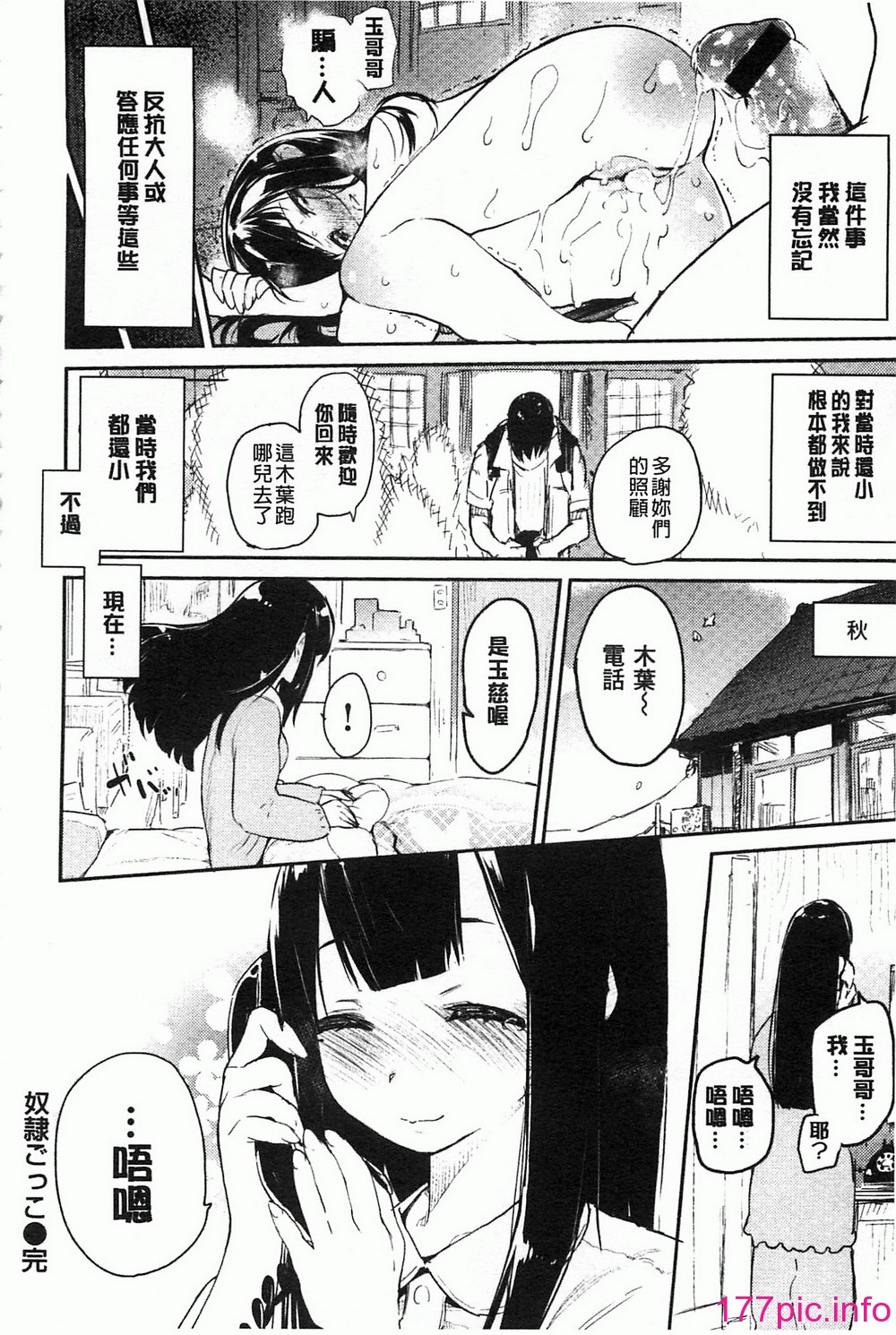 0141