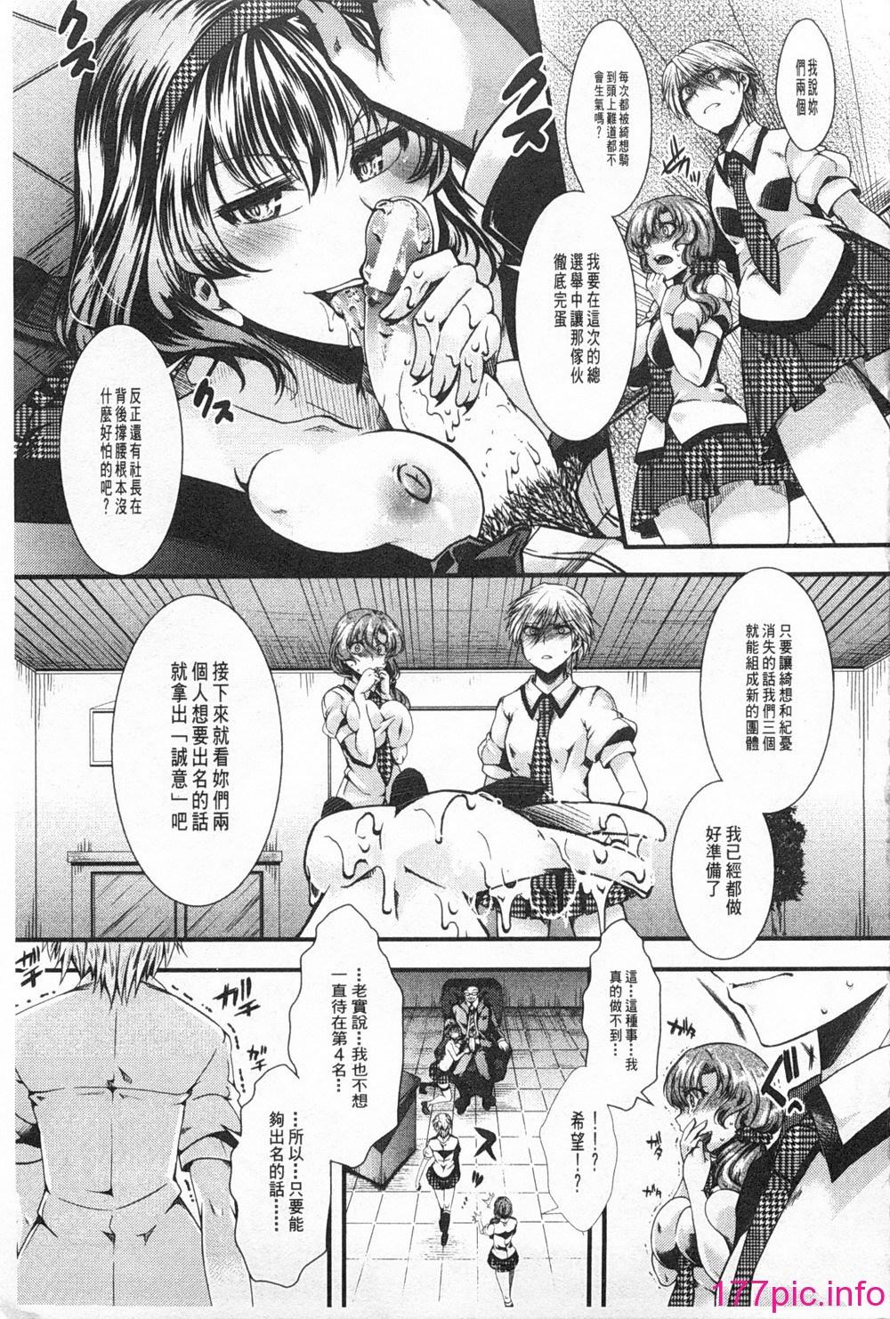 014
