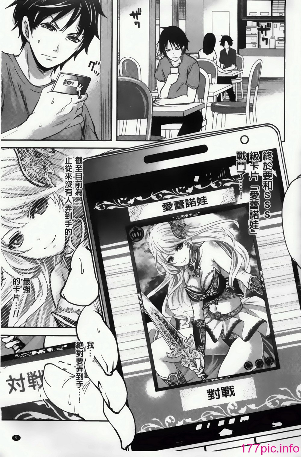 014
