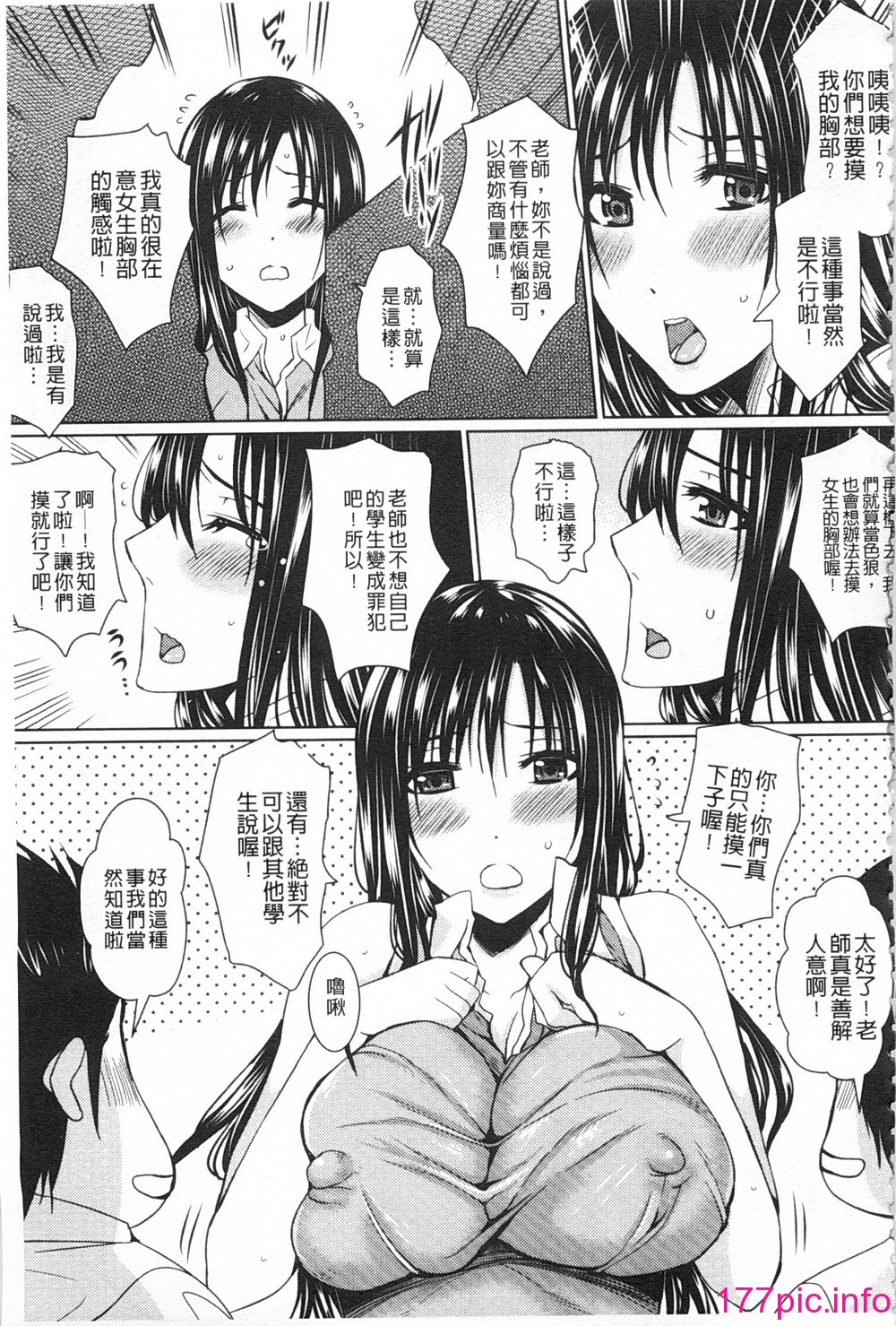 0152