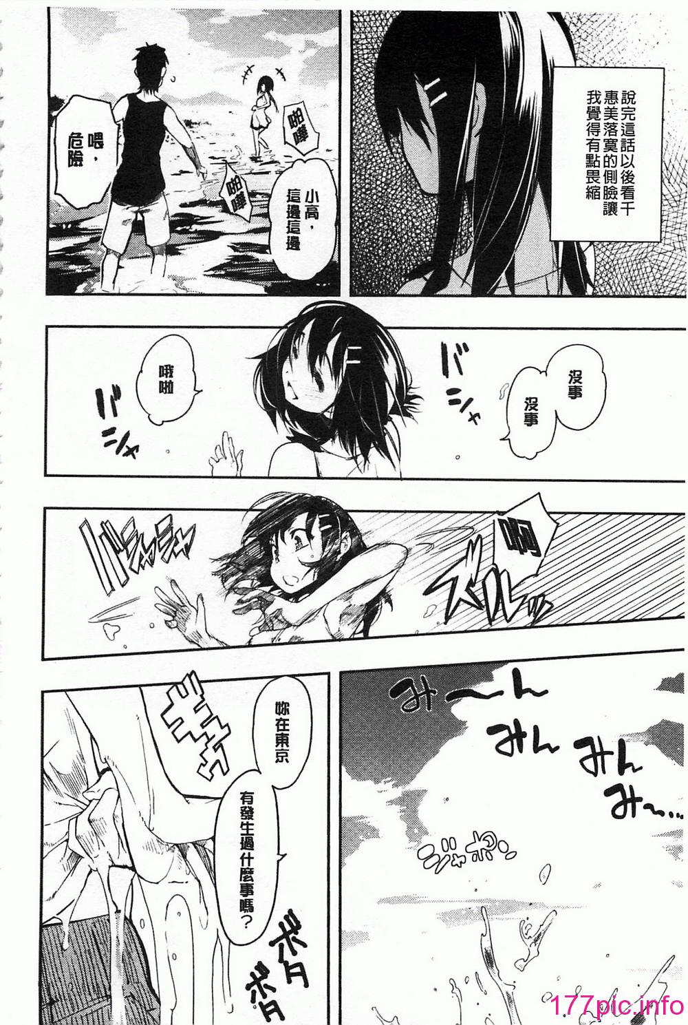 0193
