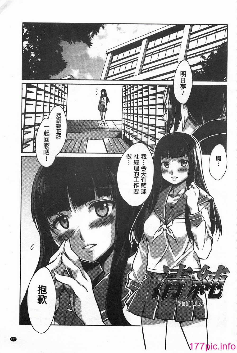 0202