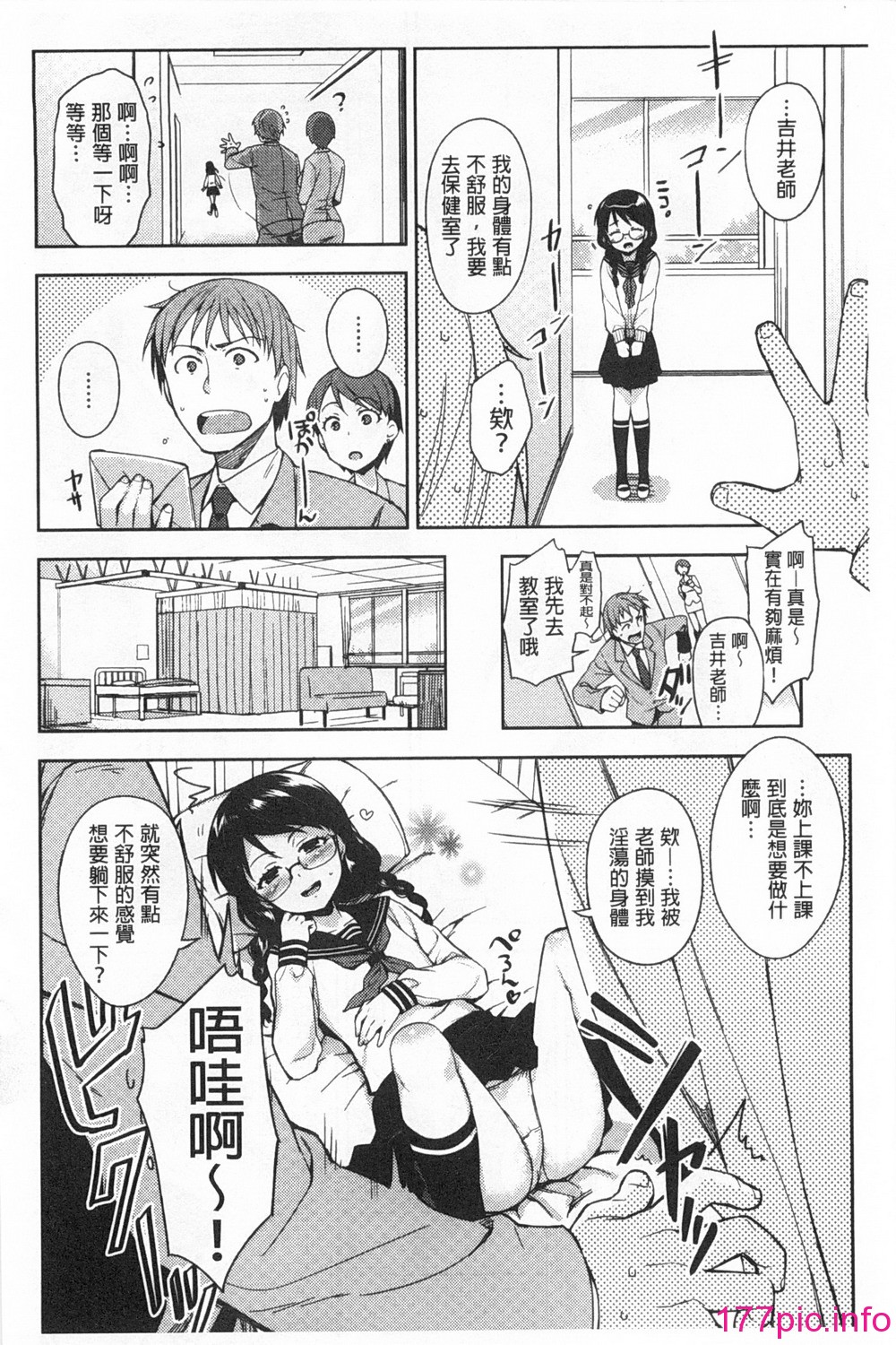 0213