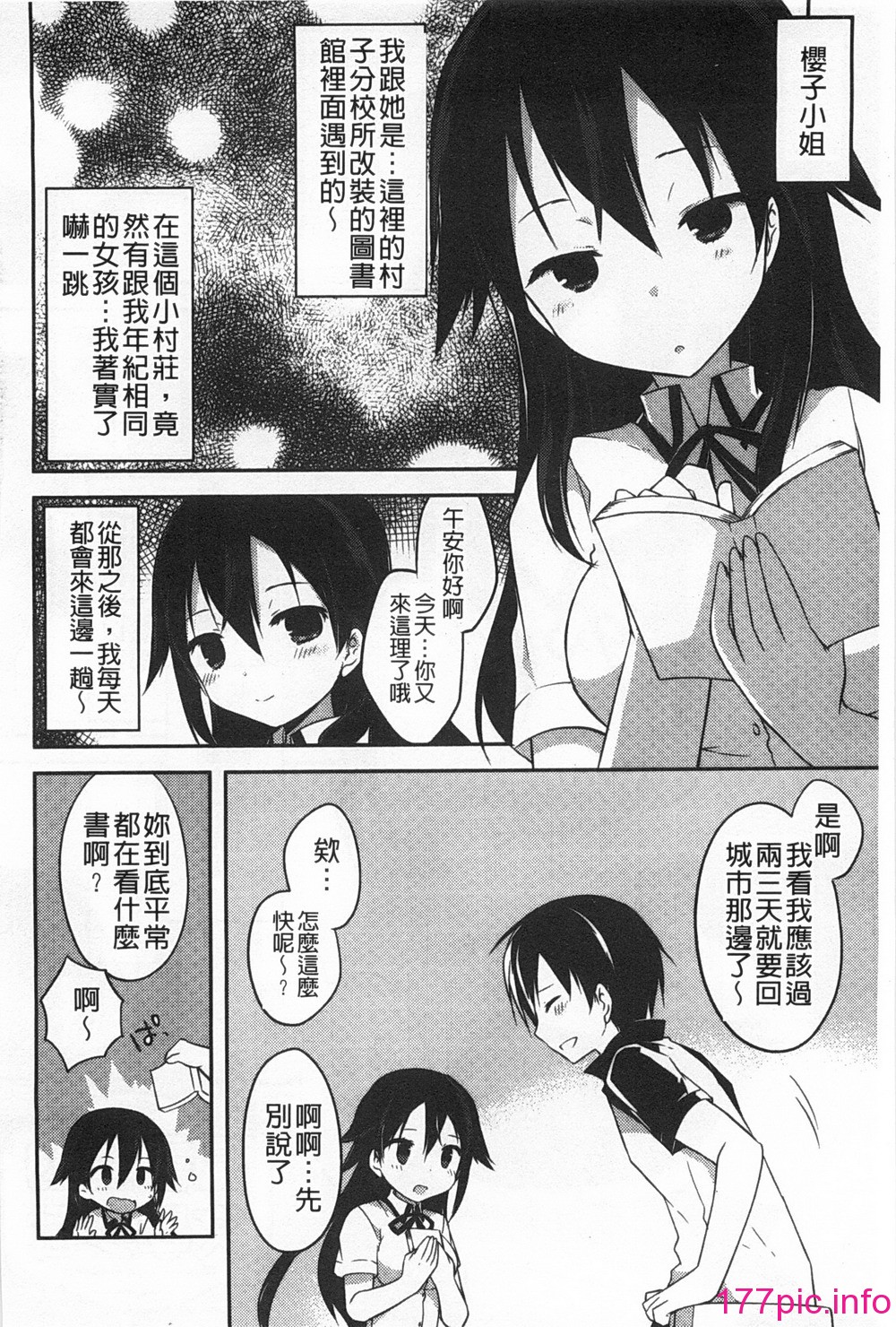 023