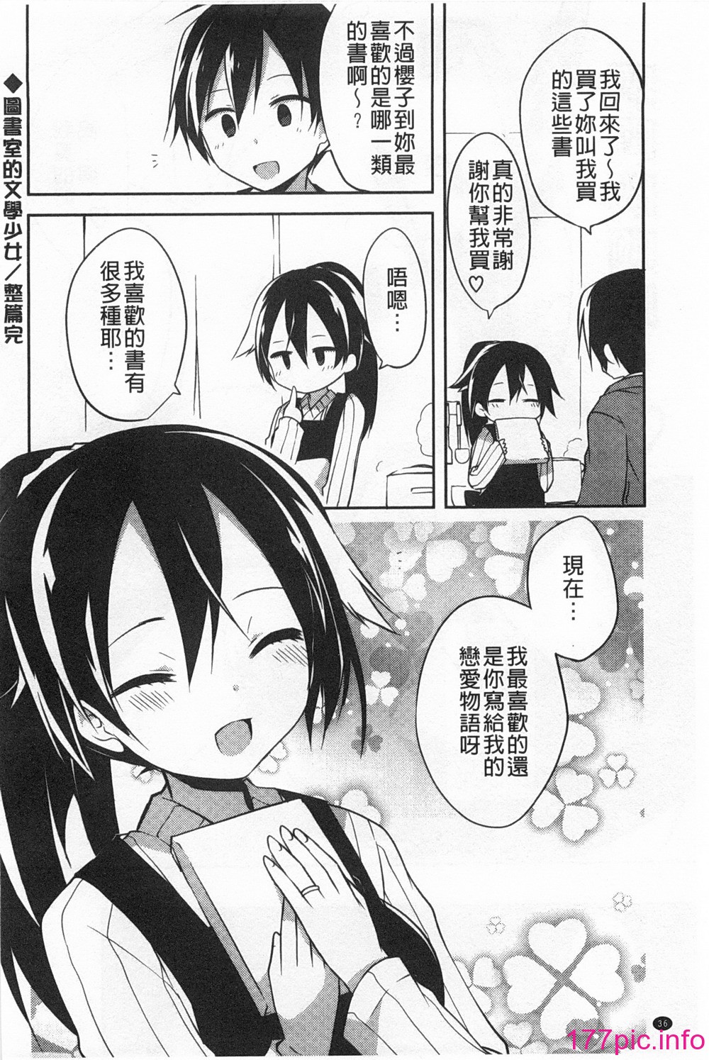 037