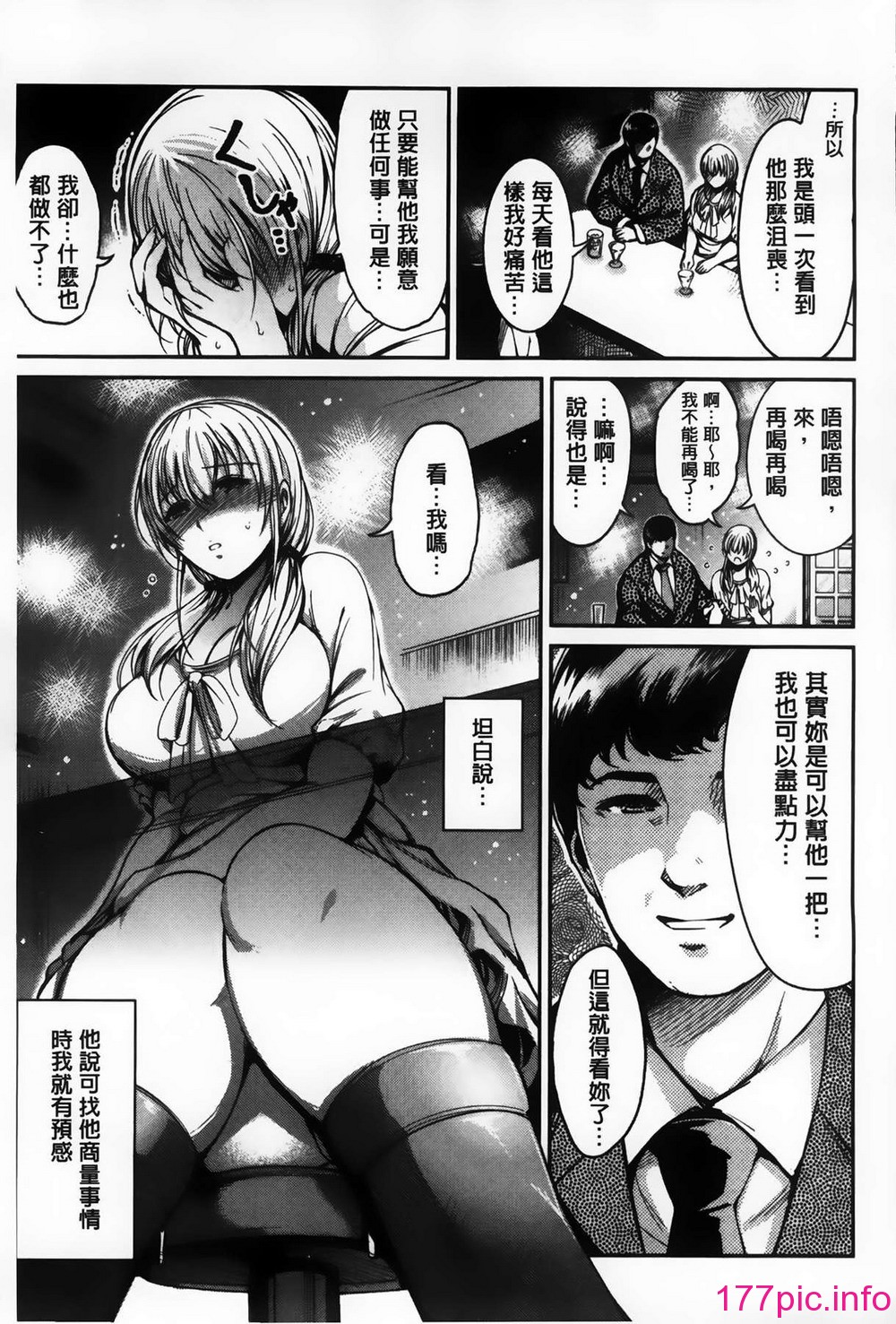 044