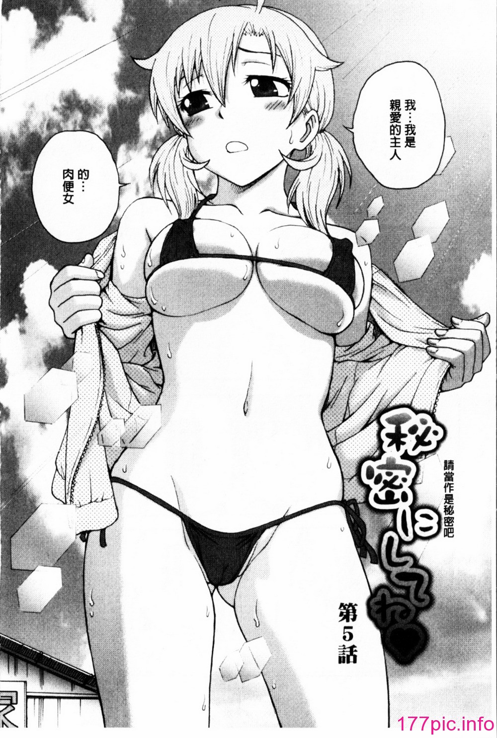 077