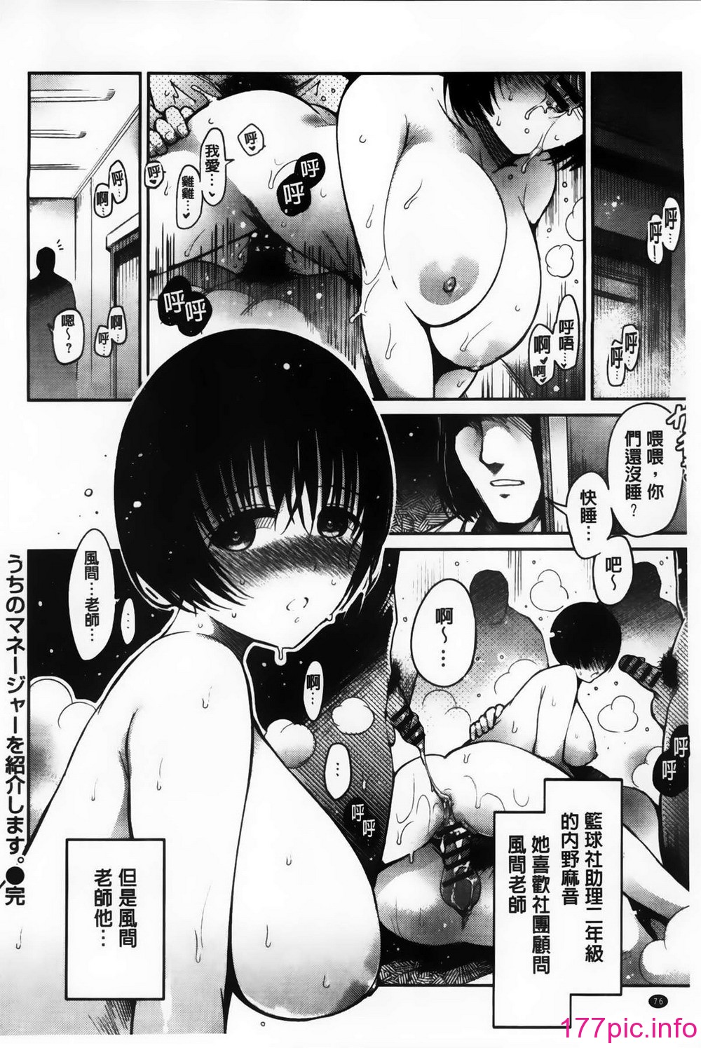 081