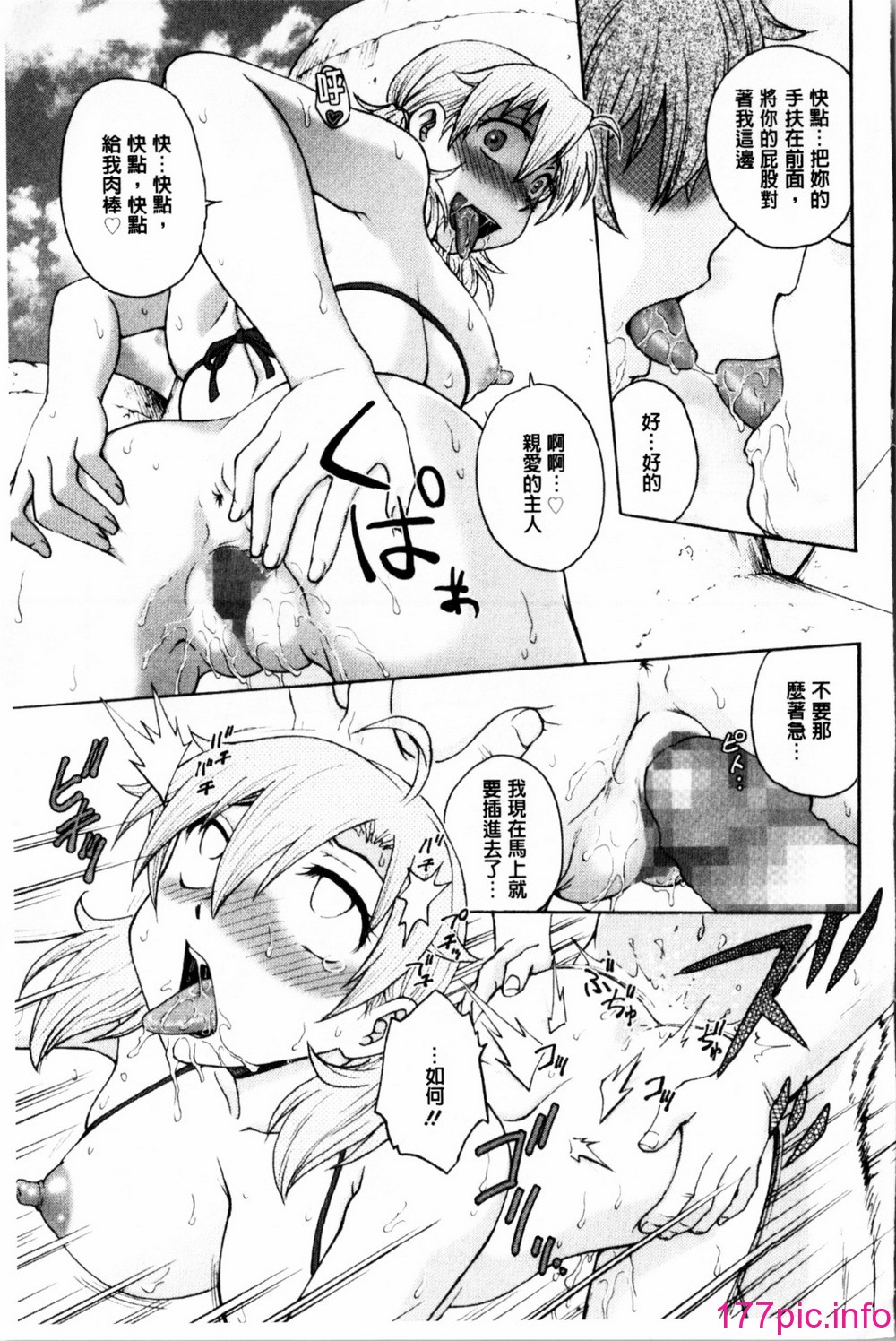 090