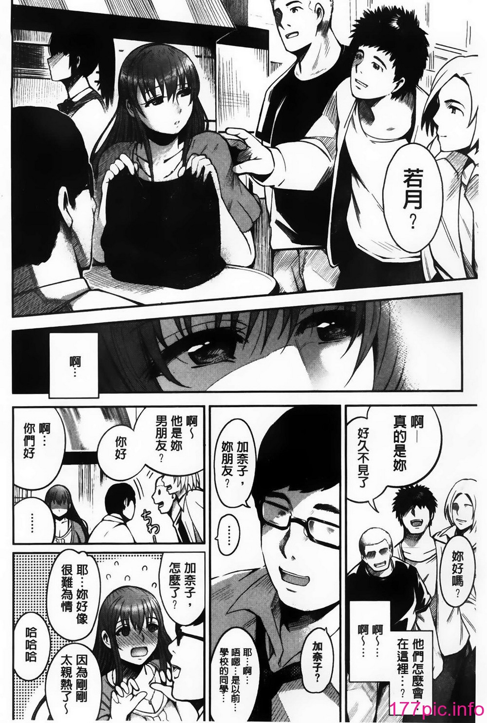 103