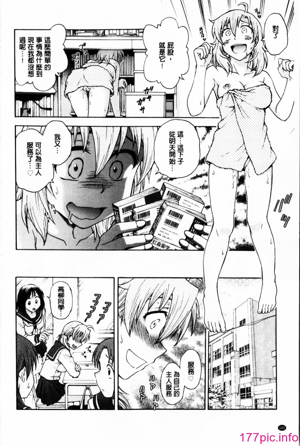 103