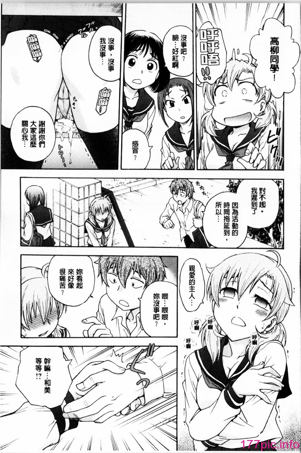 104