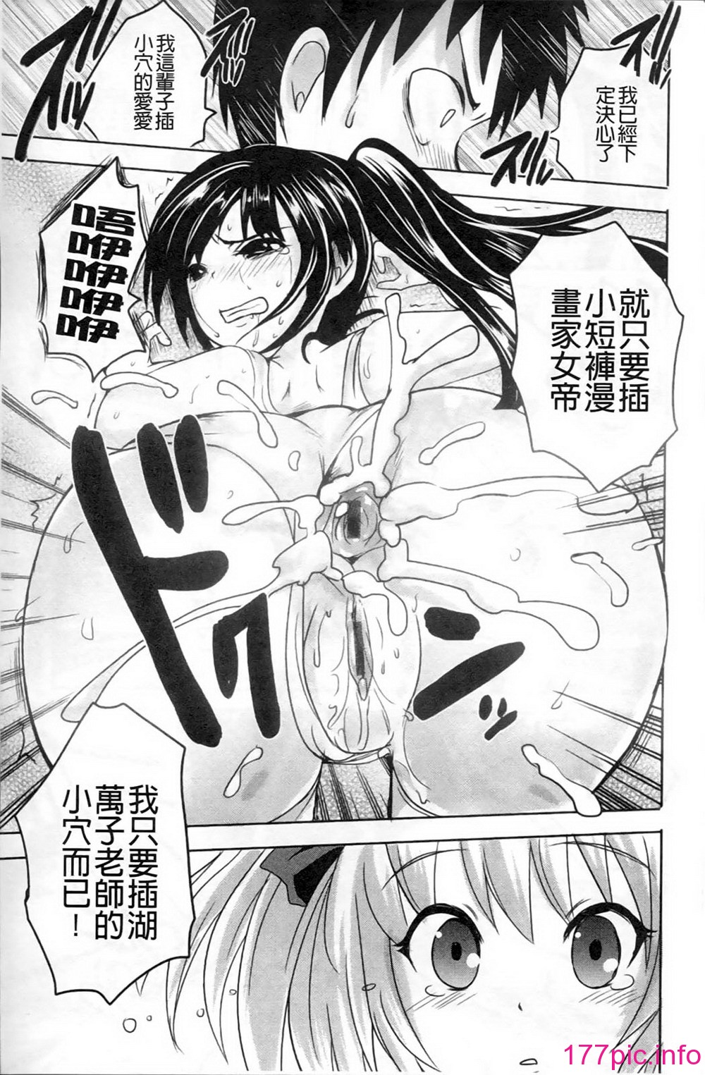104