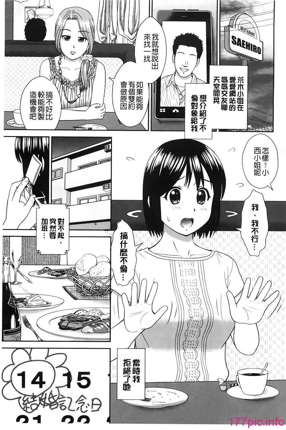107