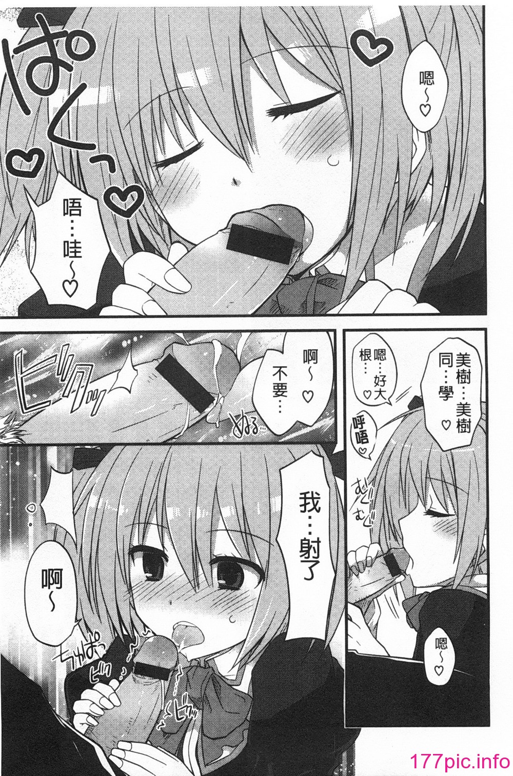 112