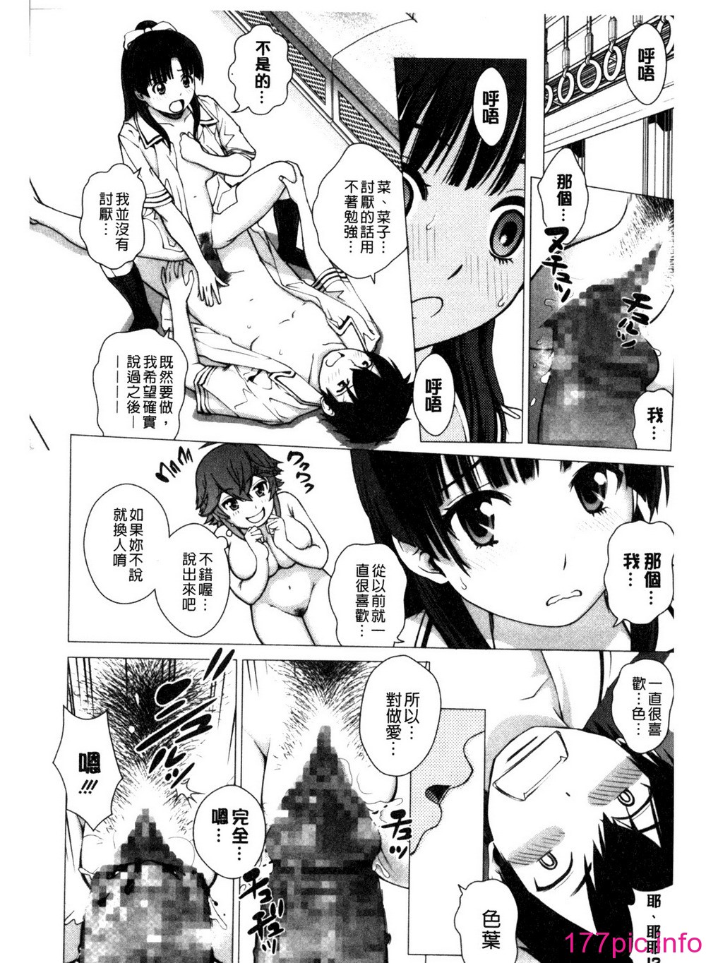 115